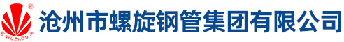 邢臺(tái)市岳魯機(jī)械制造有限公司